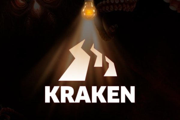 Kraken не работает