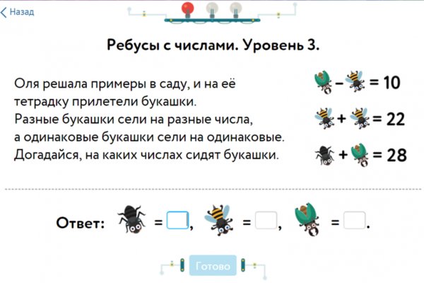 Кракен даркнет маркет