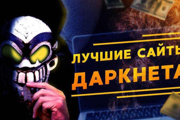 Как войти в даркнет ru2tor com